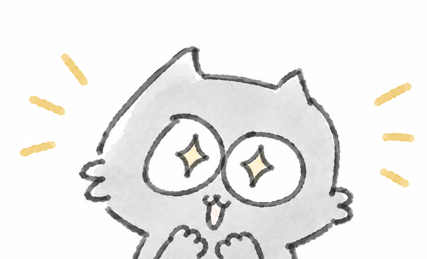 ですにゃ